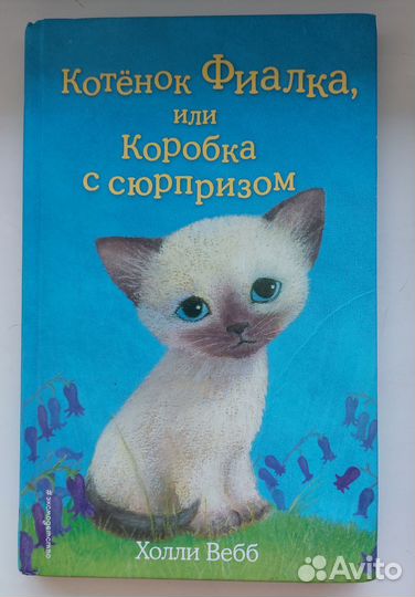 Продам детские книги