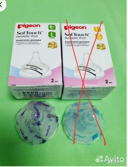 Соска для бутылочки Pigeon L