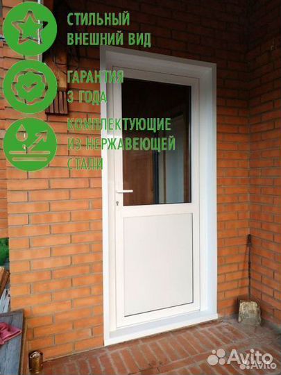 Входная алюминиевая дверь в наличии Alutech