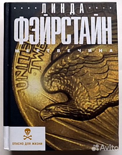 Зарубежные триллеры