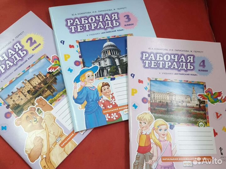 Рабочая тетрадь 2 3 4 класс по английскому Комаров
