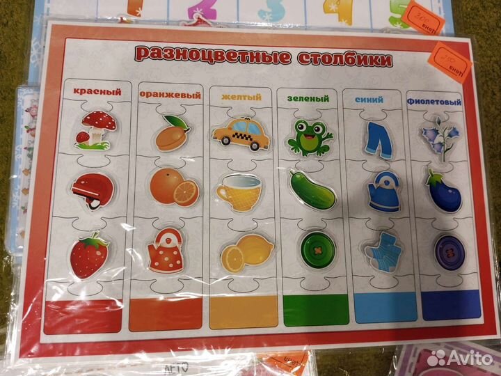 Игры на липучках