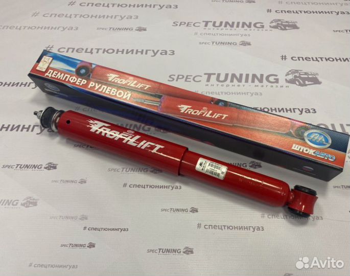 Рулевой демпфер УАЗ