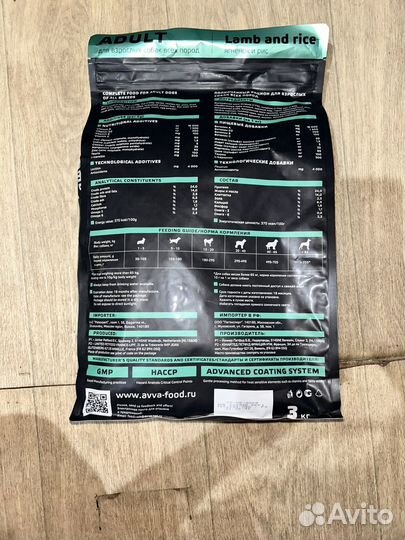 Корм для собак Abba Adult 3кг