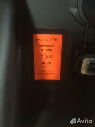 Детская автолюлька