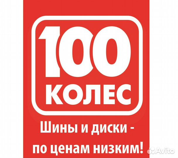 Требуются сьемщики колес в шиномонтаж