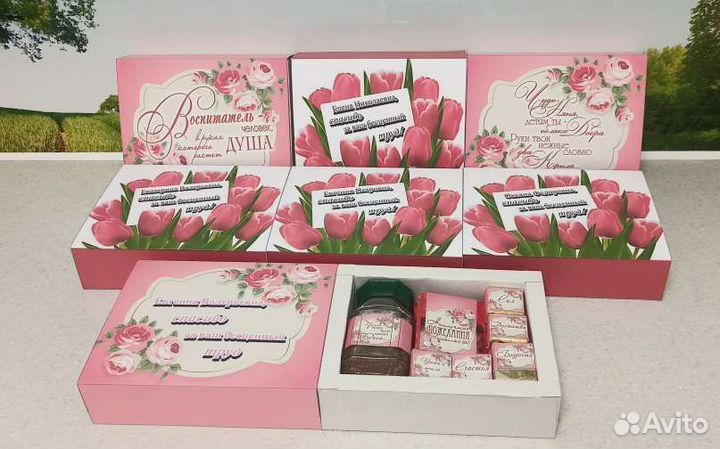 Подарочные боксы