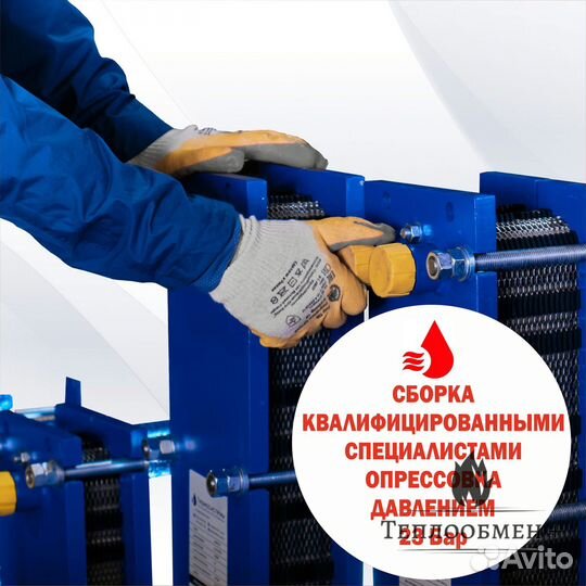 Теплообменник SN 07-5 для бассейна 10 м3, 10кВт