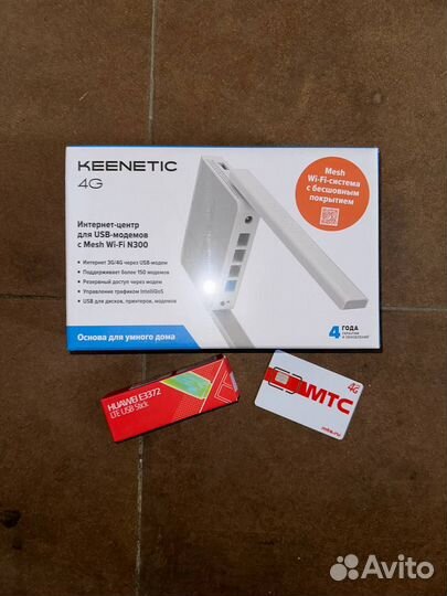 Комплект интернет на дачу