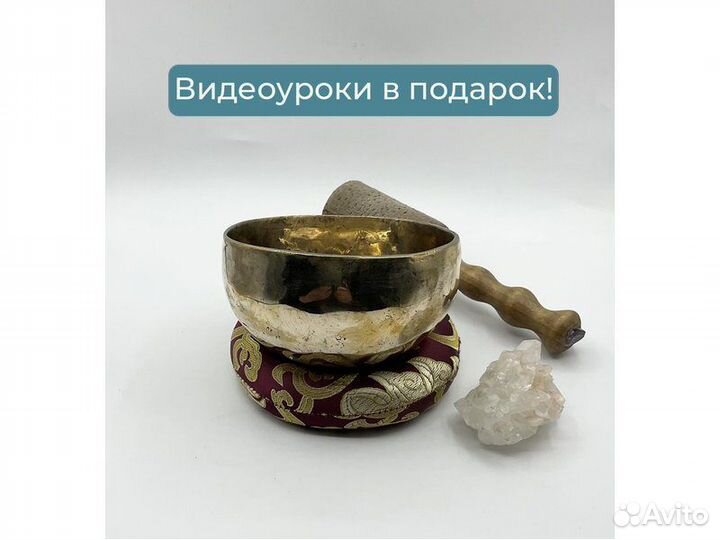 Поющие чаши