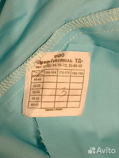 Медицинский костюм новый, р. 52-54