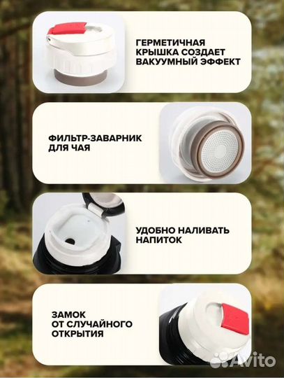 Оптово-розничная продажа термоса 2 литра