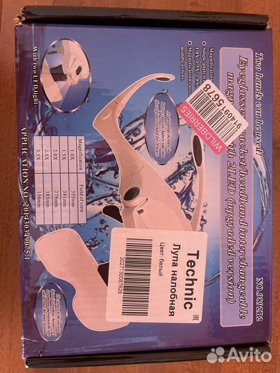 Налобная лупа