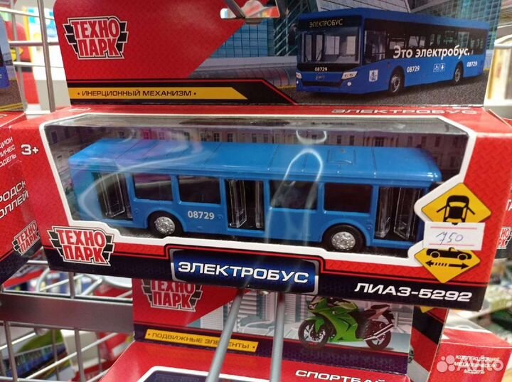 Машина технопарк