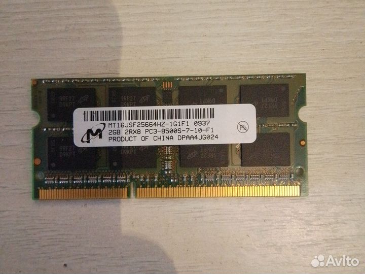 Ddr3 2gb для ноутбука