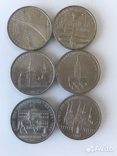 Монеты СССР