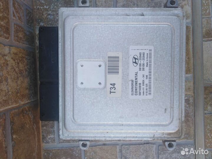 Блок управления двигателем Hyundai ix35