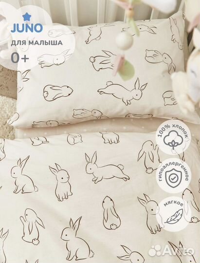 Детское постельное белье в кроватку