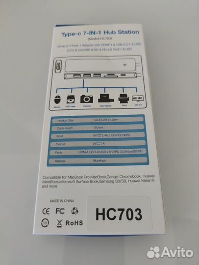 Хаб USB Blueendless концентратор 7 портов
