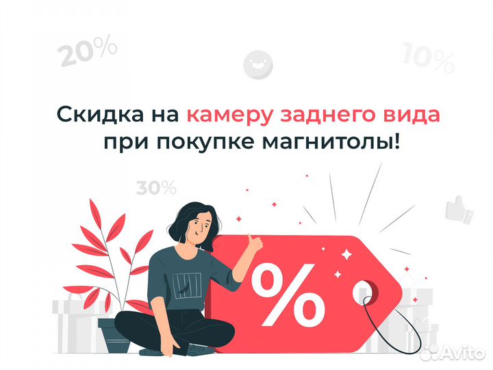 Магнитола Renault Logan 2 Sandero