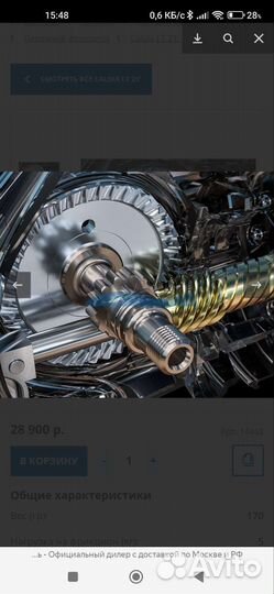 Катушка Daiwa 21 Caldia FC LT1000S 10108-001