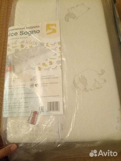 Подушка анатомическая детская