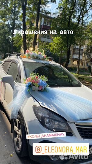 Кольца и ленты на машину для свадьбы