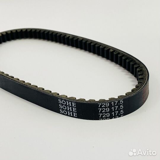 Ремень вариатора 729-17,5 (улучшенное качество) SO
