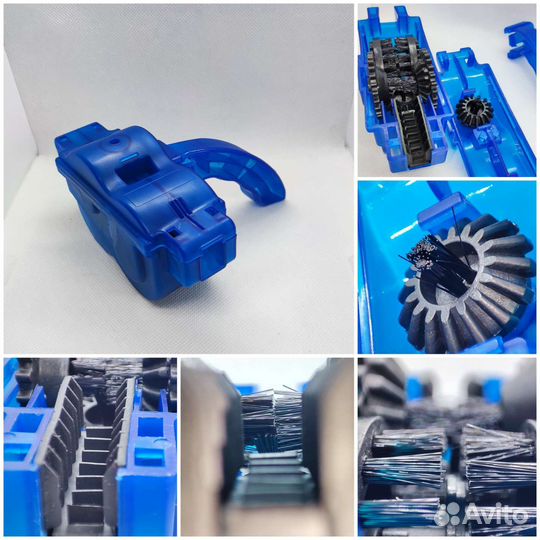 Машинка для чистки цепи