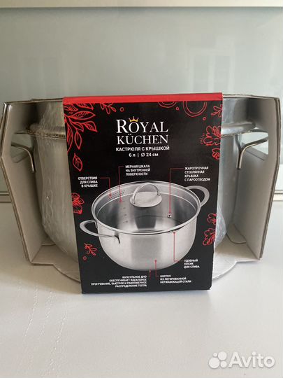 Кастрюля 6 литров royal kuchen