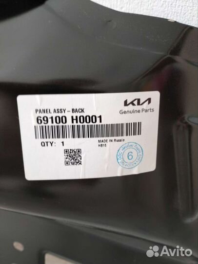 Задняя стенка кузова KIA RIO 4