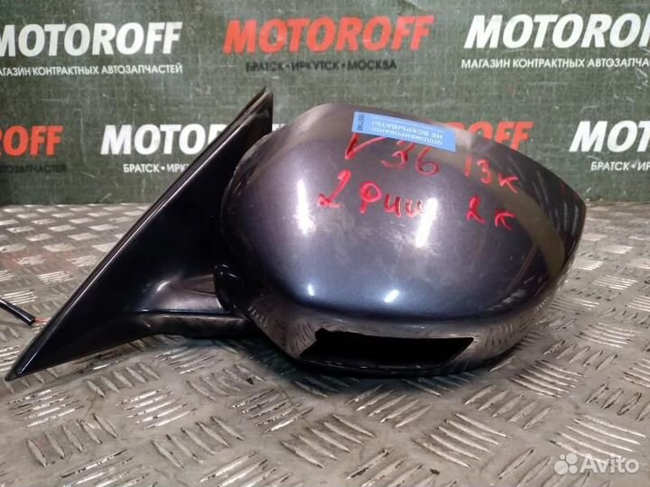 Зеркало левое Ниссан Скайлайн V36/KV36/NV36/ А46