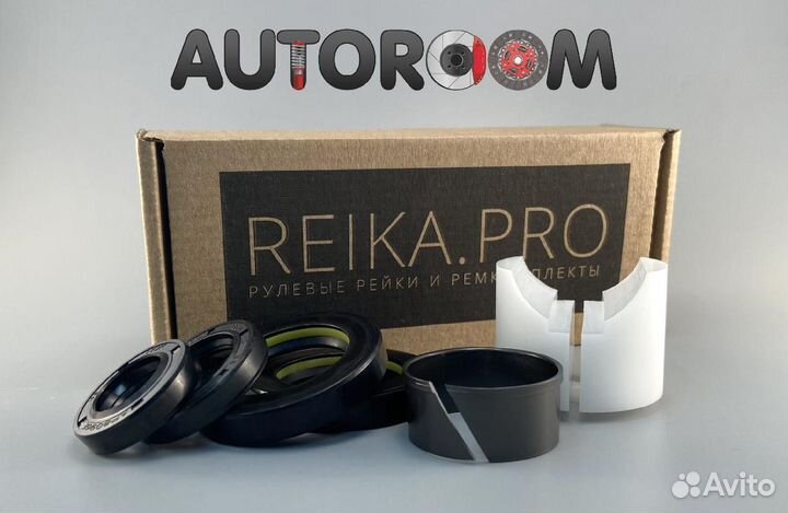 Ремкомплект рулевой рейки Land Cruiser 100 / LX47