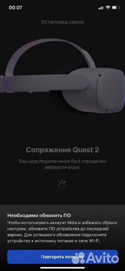 Помощь/Активация Oculus Quest 2 Режим разработчика