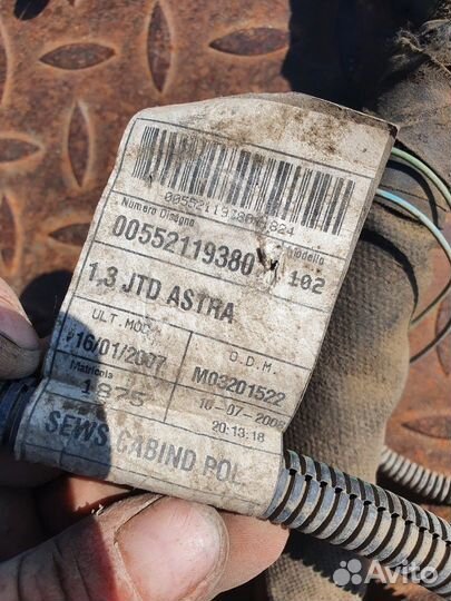 Opel Astra H (1,3 дизель Z13DTH) проводка моторная