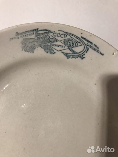 Агитационный фарфор