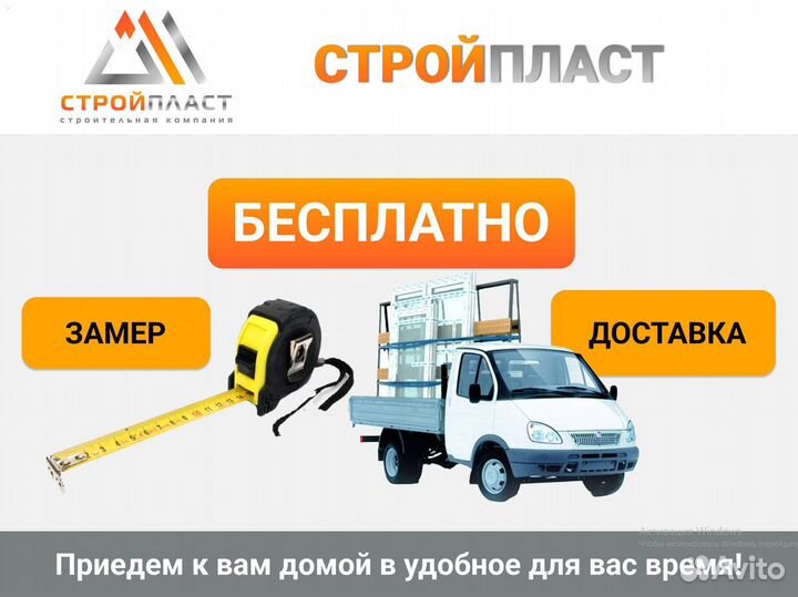 Вертикальные жалюзи и рулонные шторы