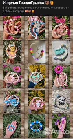 Именные держатели для пустышек сосок прорезыватели