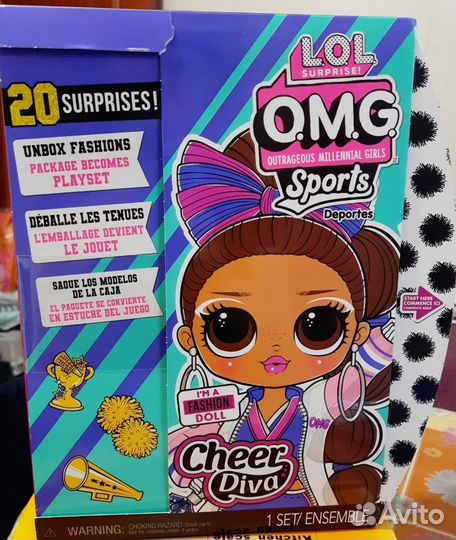 LOL Surprise OMG Sports Гимнастка,Чарлидерша