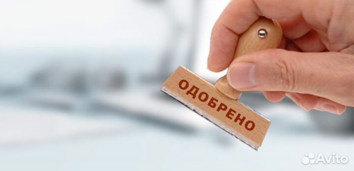Помощь в получении кредита для ип и ооо
