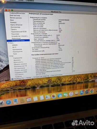 Macbook pro 13 2011 early