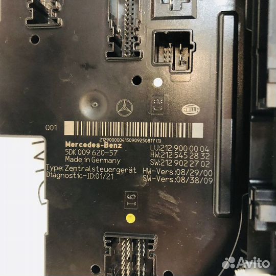 Блок предохранителей салонный Mercedes W212 OM642