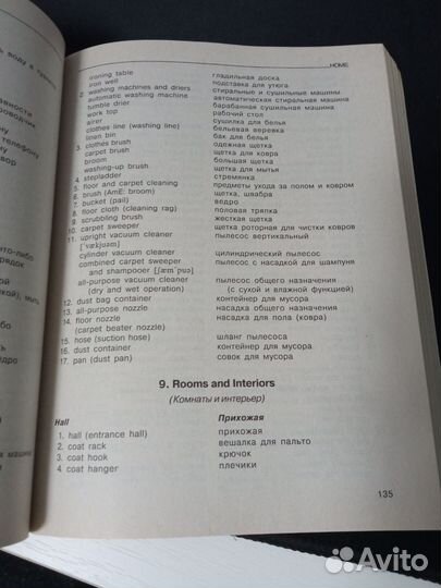 Учебники по английскому языку