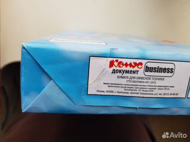 Бумага А4 Комус business белая 500л