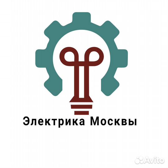 Электрик-Электромонтажник