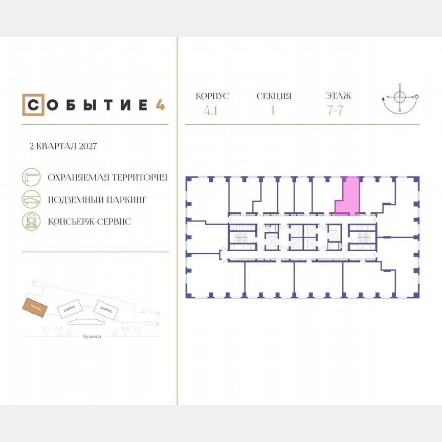 Квартира-студия, 25,9 м², 7/50 эт.