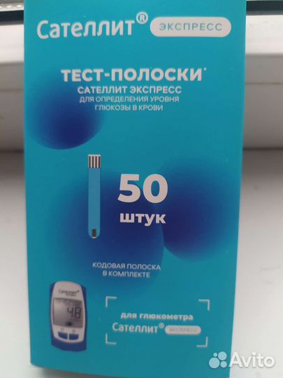 Тест полоски