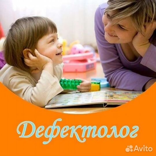 Логопед-дефектолог Логомассаж