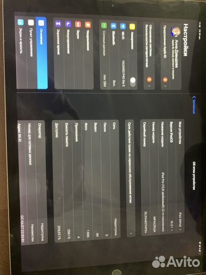 iPad pro 12.9