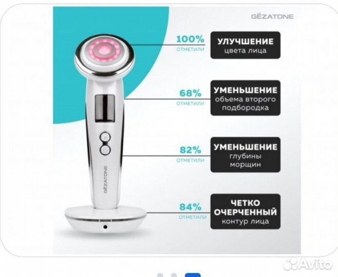 Массажер для лифтинга лица новый